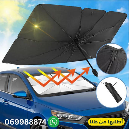Car Windshield Sun Shade Umbrella – Foldable UV Protection Sun Block Cover | Heat Insulation | Military Grade 10-Rib Design